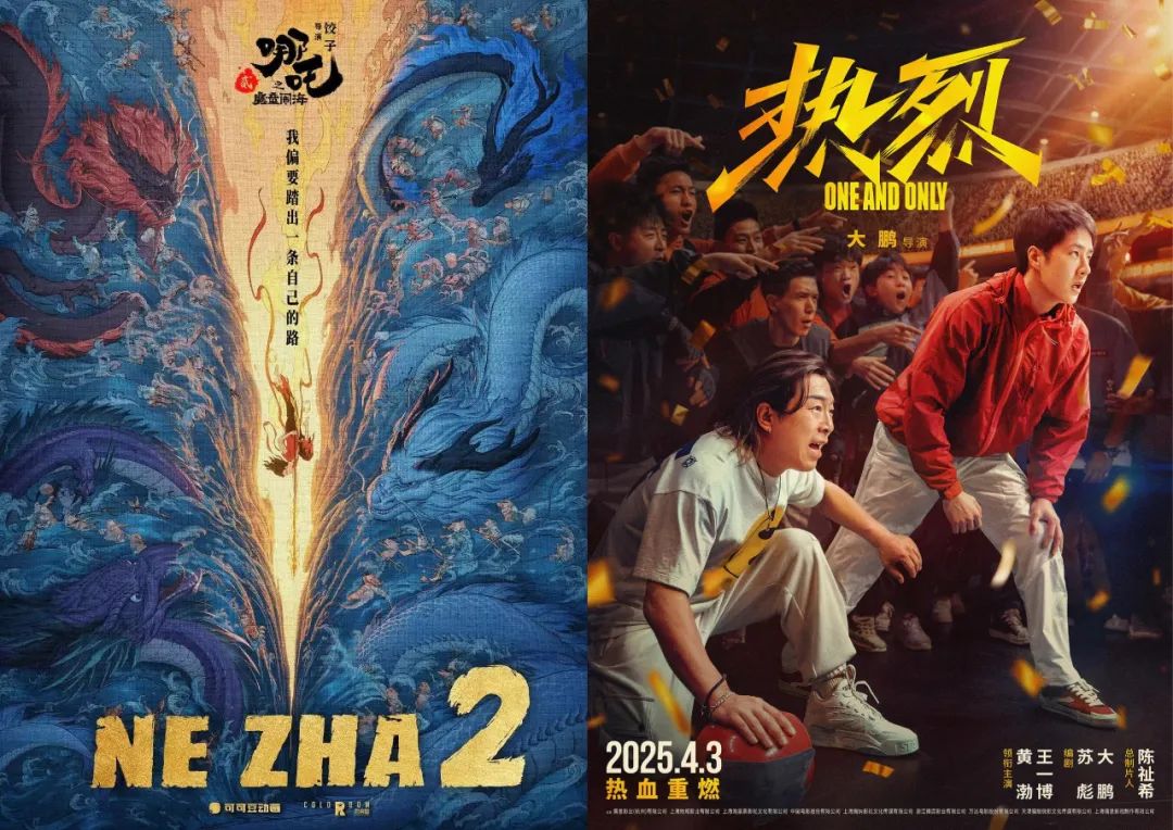 20余部影片上映！清明五一档释放大活力