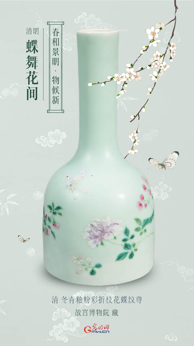 【节气里的大美中国】清明雅韵：春和景明间的物候新章