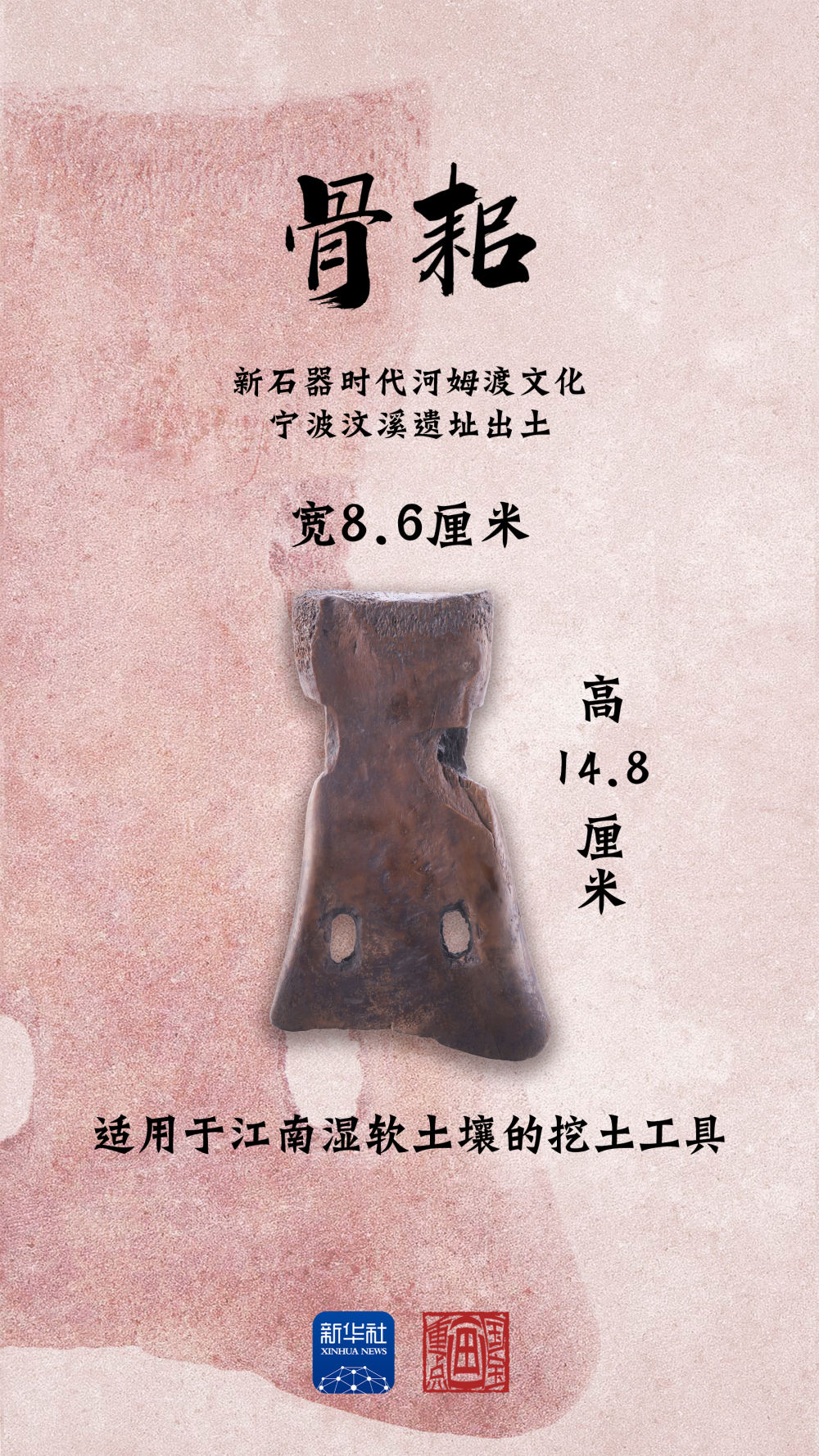文化中国行·国宝画重点｜“浙”里珍宝，穿越时空惊艳亮相