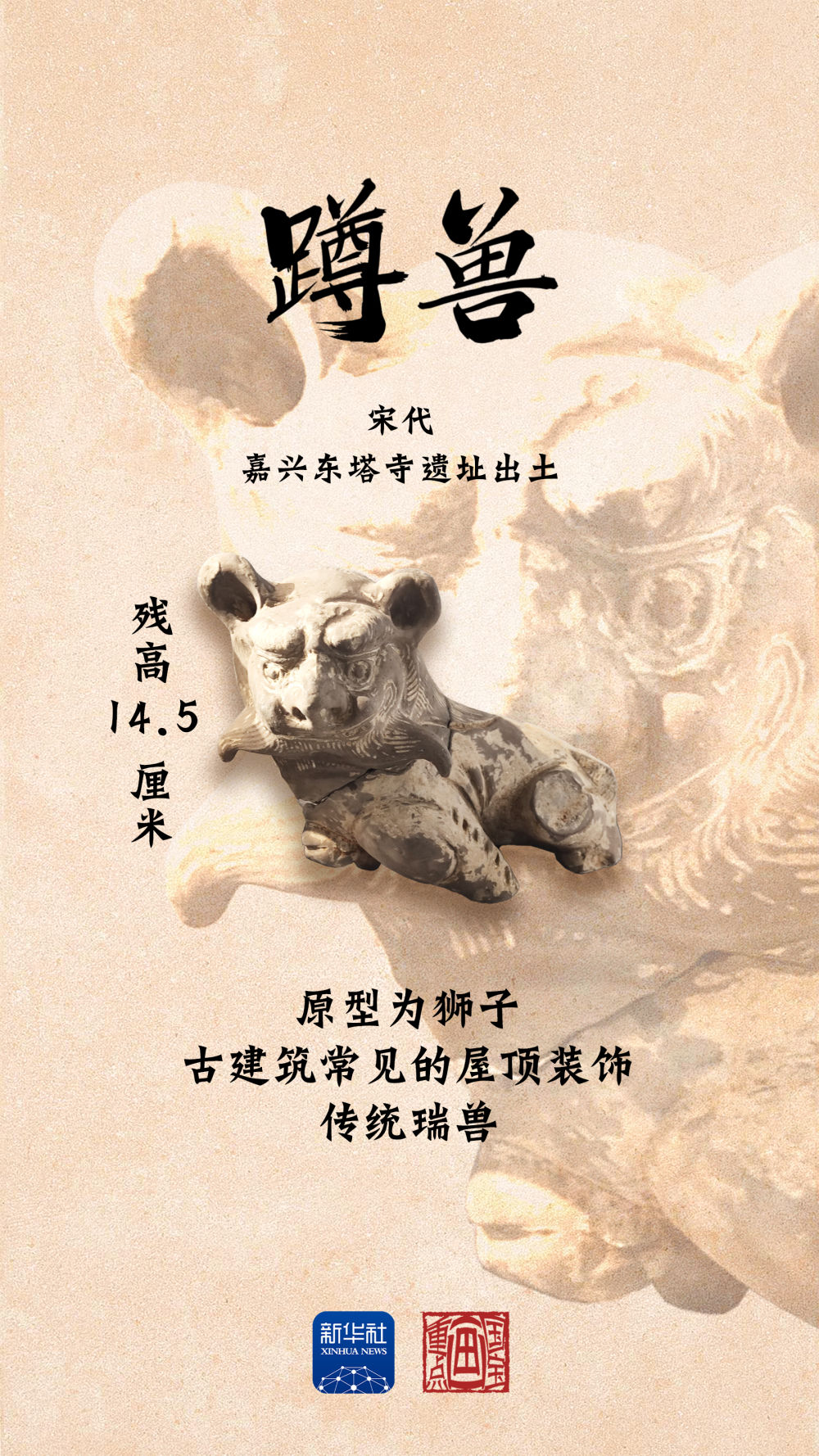 文化中国行·国宝画重点｜“浙”里珍宝，穿越时空惊艳亮相