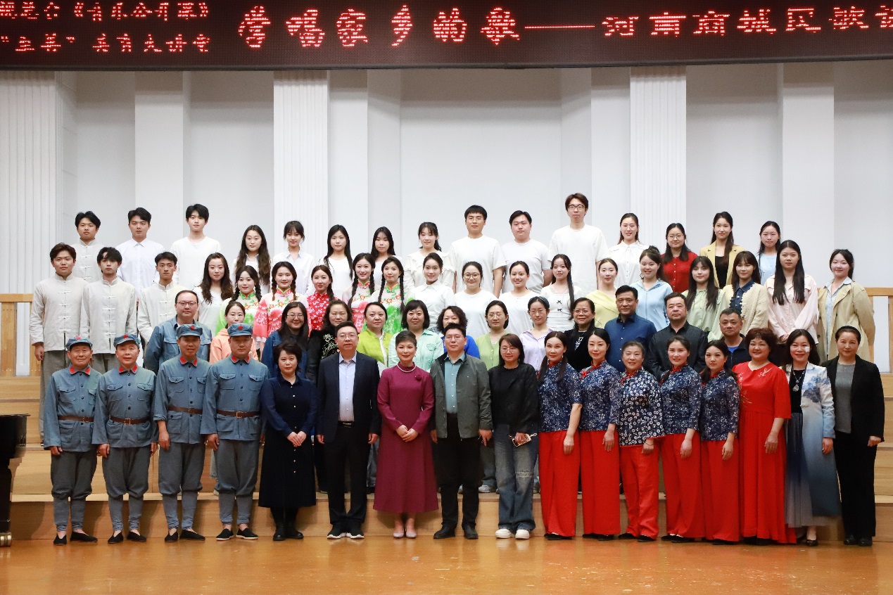 “学唱家乡的歌——河南商城民歌讲唱会”在河南大学隆重举行