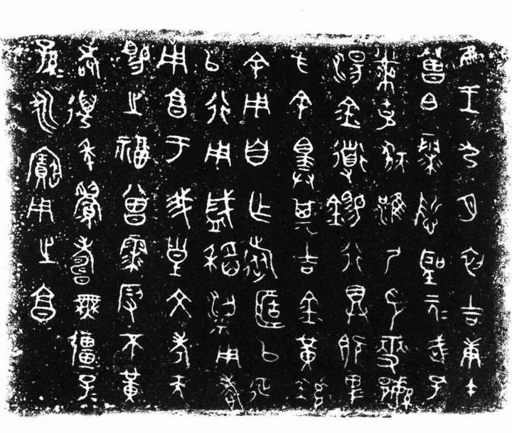 这里奏响“华夏正音”，守护“世界记忆”