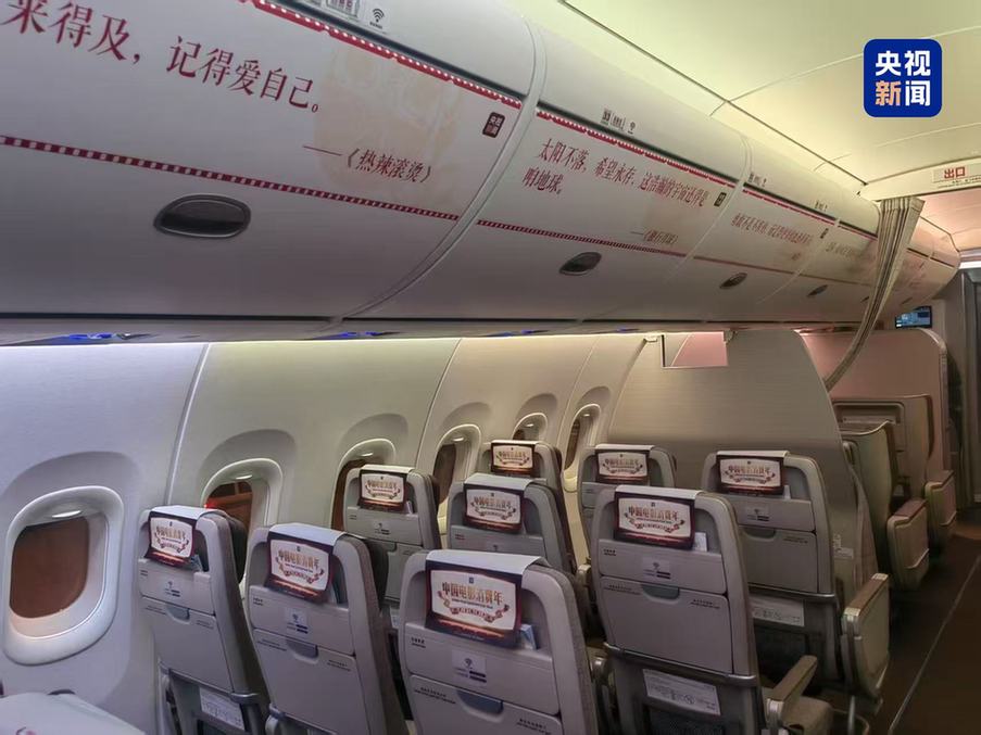 “中国电影消费年”启动！超多观影福利手把手教你领