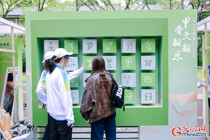 2025“国际中文日”在京启动 以中文为桥促多元文明对话
