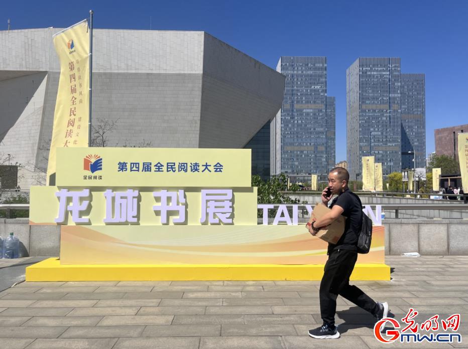 山西太原：龙城书展迎客来