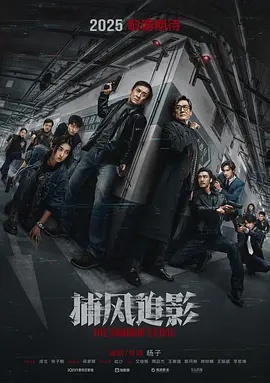 华表奖现场力推！五一档大波国产影片即将上新