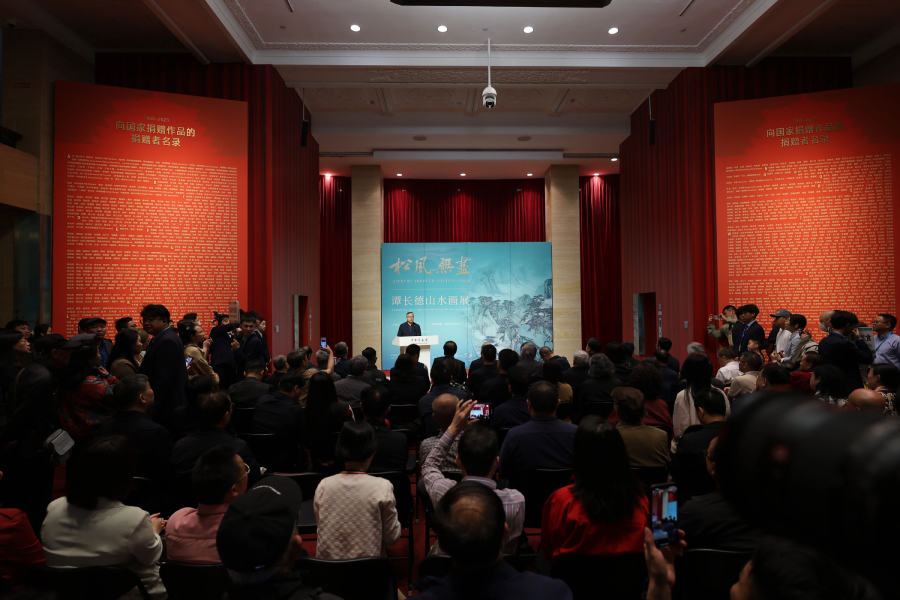 展讯｜“松风无尽”——谭长德山水画展在中国美术馆开幕