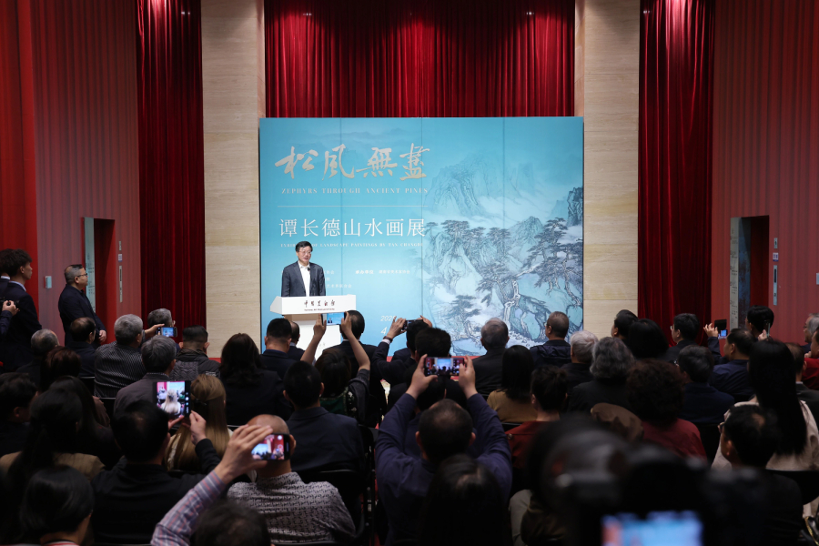 展讯｜“松风无尽”——谭长德山水画展在中国美术馆开幕