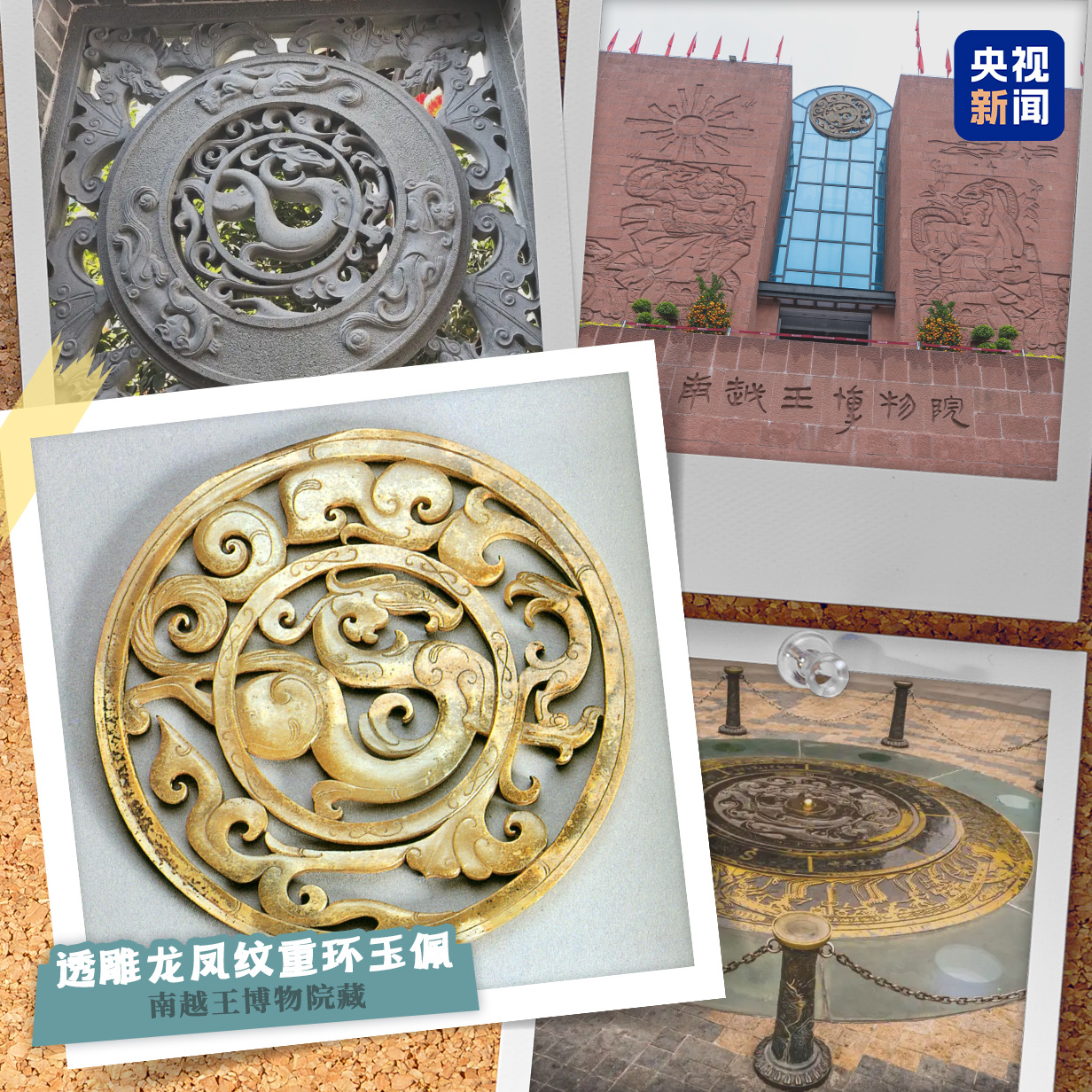 文化中国行·文博日历丨中国旅游日，哪件文物让你想起一座城