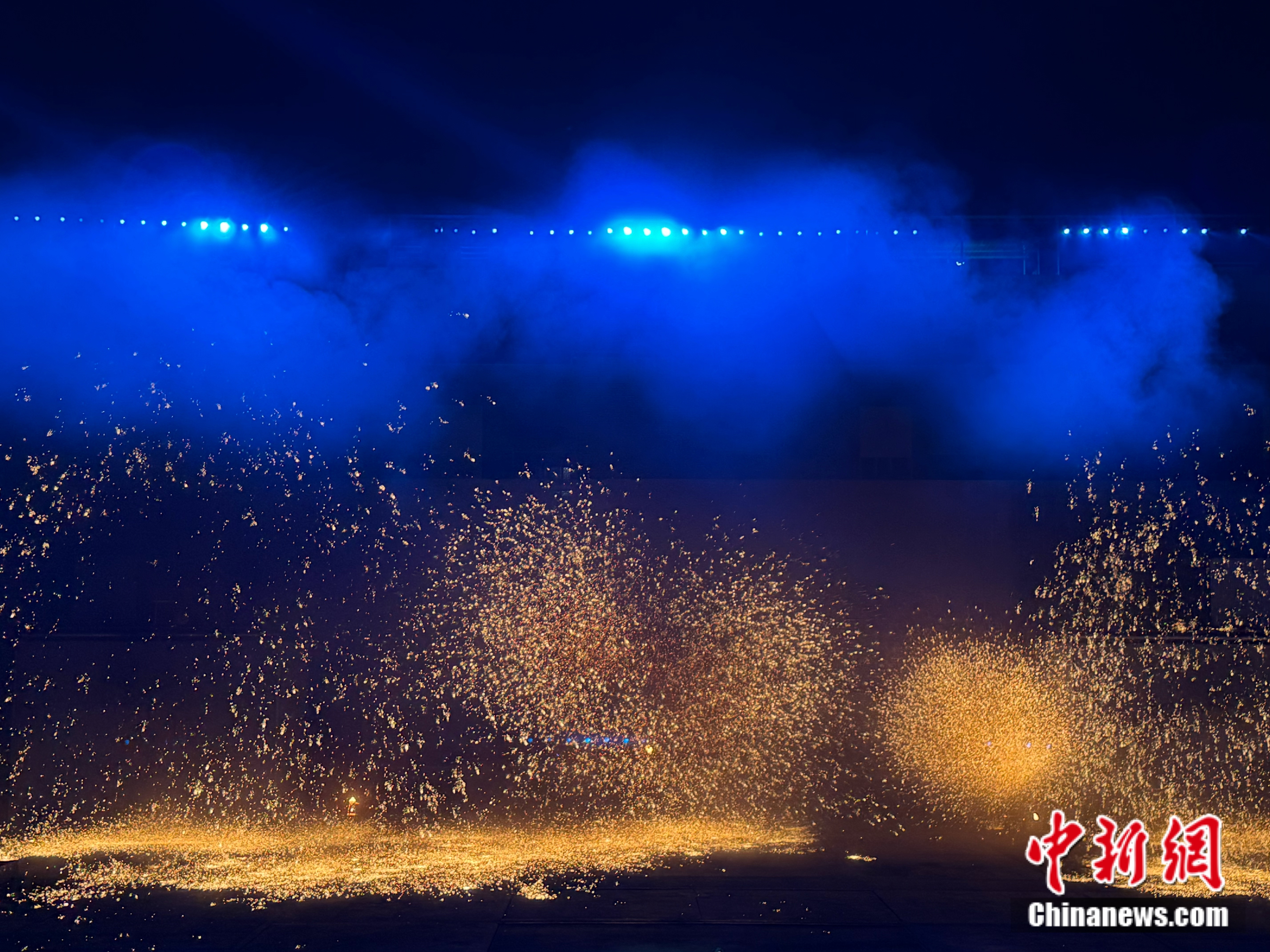 铁水滚烫、匠心更炽 司徒小镇下起了“黄金雨”