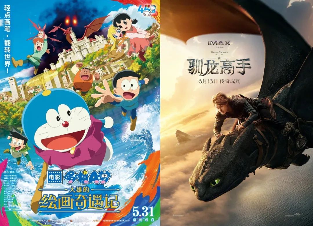 火热来袭！已有超40部影片锁定暑期档