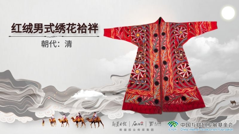 何以中国丨大漠潮男穿搭！这件红绒男式袷袢里，藏着国家级非遗