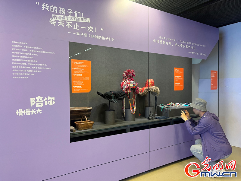 迎“六一” “我们这样长大：中国各民族的养育、玩乐与成长”展览开展