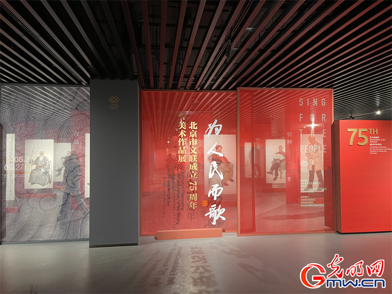 从先辈笔触到京城之脊:“为人民而歌”勾勒首都美术事业传承与新生的墨韵星河 从先辈笔触到京城之脊:“为人民而歌”勾勒首都美术事业传承与新生的墨韵星河