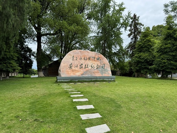 【文博V观】“一粒种子改变世界”的故事，在这里延续……