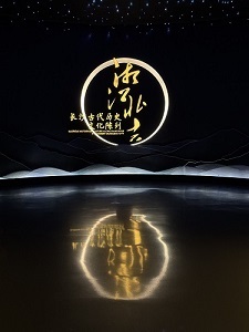 【文博V观】当科技遇上博物馆，历史传承方式更多元