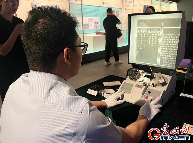 中国图书馆文献缩微事业四十年展览在国家图书馆举办