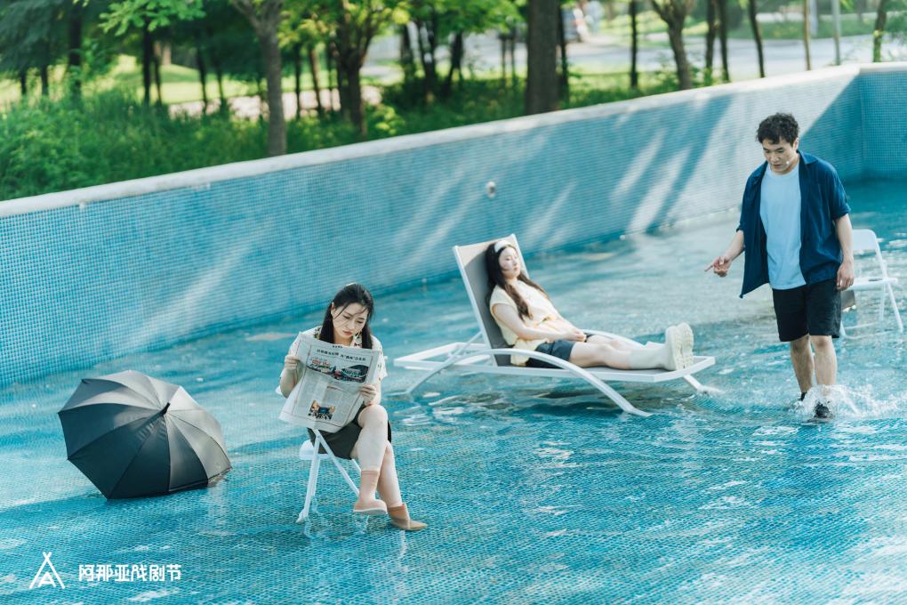 阿那亚戏剧节呈现国际戏剧美学新潮流