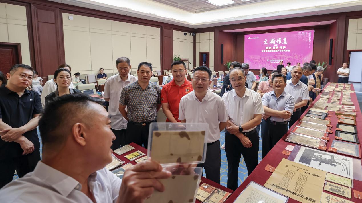 “文瀚雅集”第四期活动在京举办