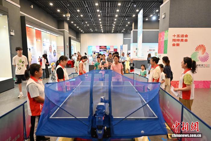 “迎十五运会和残特奥会体育文化主题展”在广州开幕