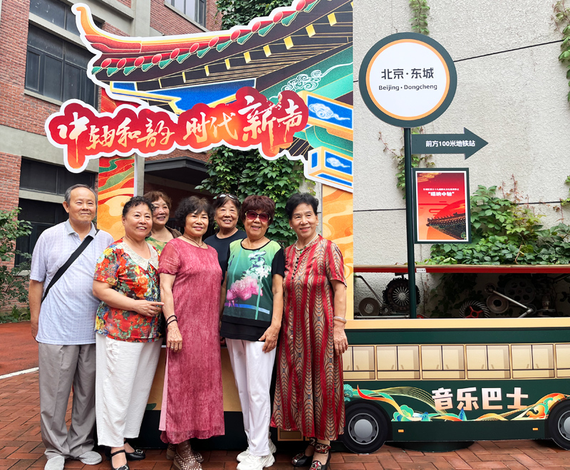 北京中轴线申遗成功一周年：“唱响中轴”文艺演出举办