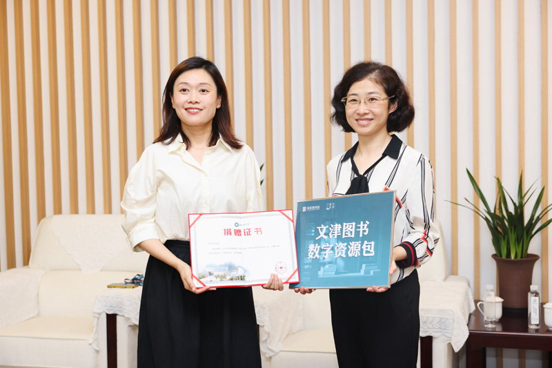 “文津二十年 好书中国行”江苏站活动举办