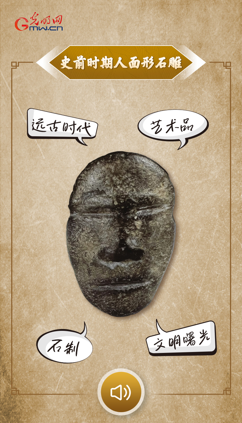 【文化中国行】“文物会说话”有声海报｜这些“第一”，鉴证何以中国