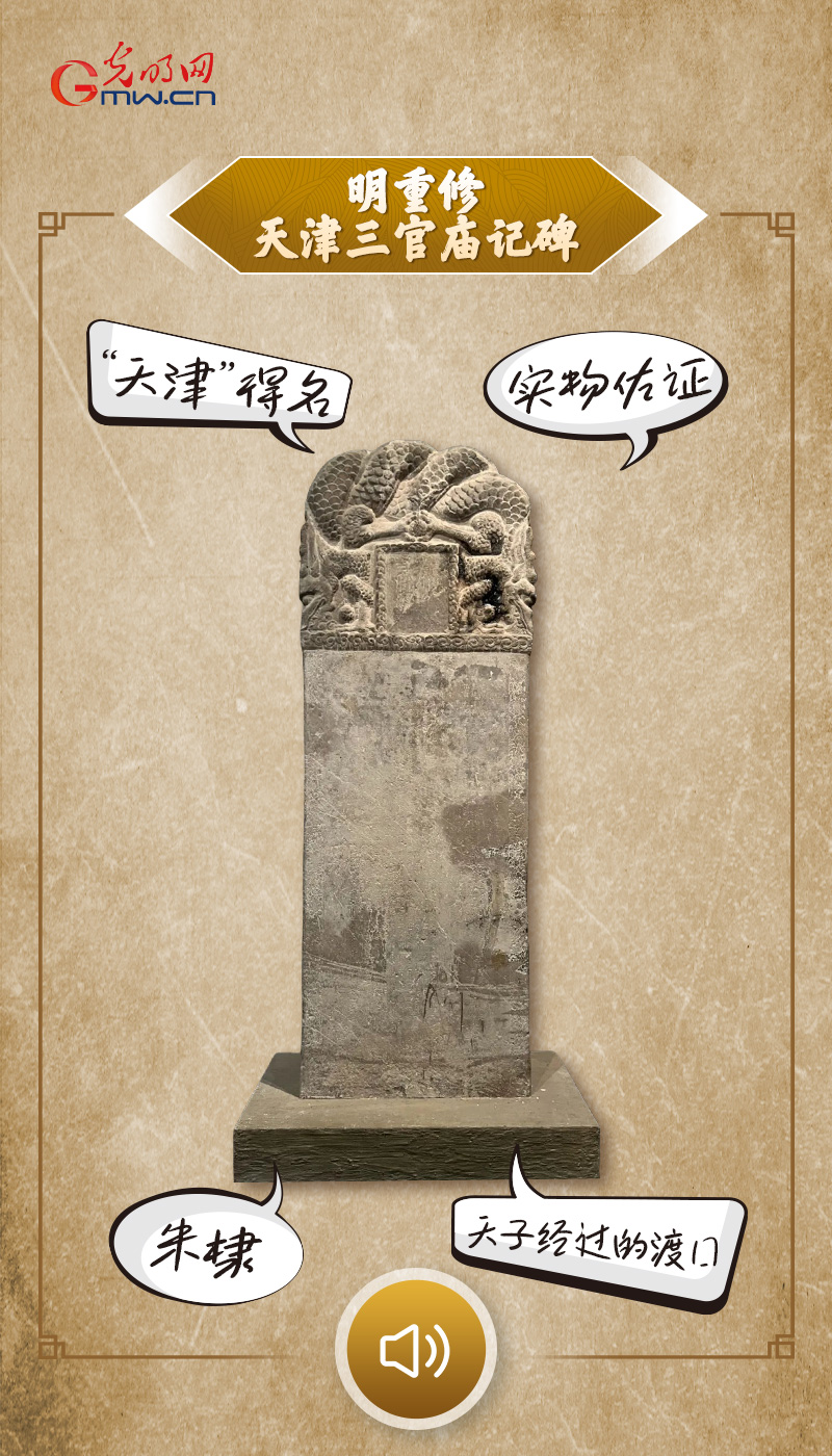 【文化中国行】“文物会说话”有声海报｜这些“第一”，鉴证何以中国