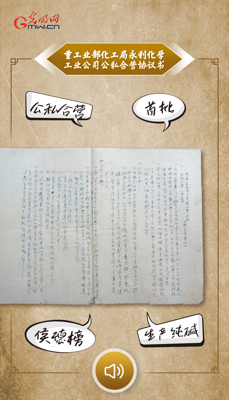 【文化中国行】“文物会说话”有声海报｜这些“第一”，鉴证何以中国