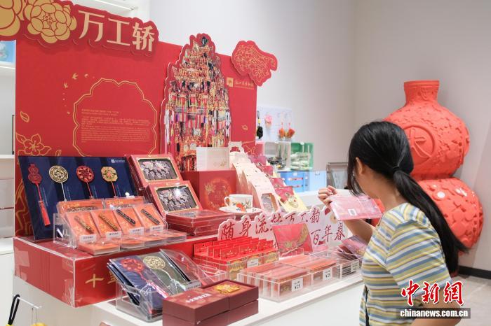 浙江文化观察：博物馆文创如何持续圈粉？