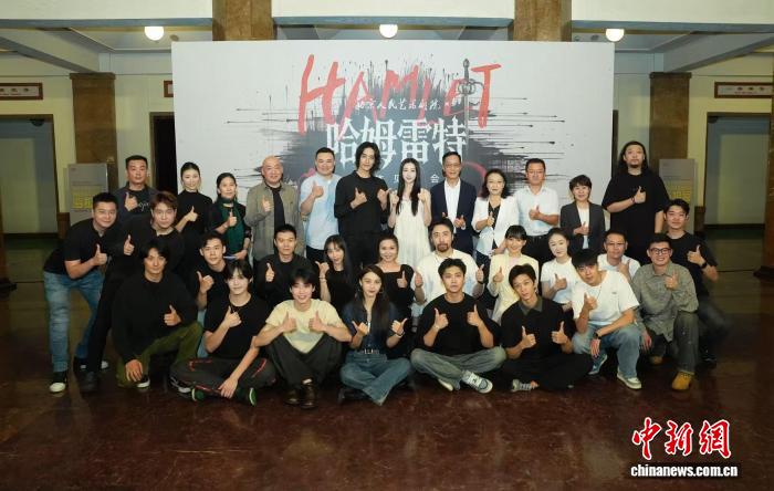 北京人艺新排大戏《哈姆雷特》将登台