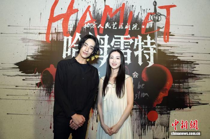 北京人艺新排大戏《哈姆雷特》将登台