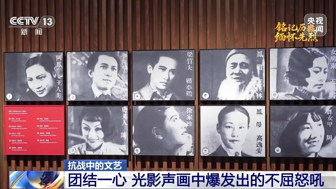 团结一心 他们用光影声画“为抗战而呐喊”