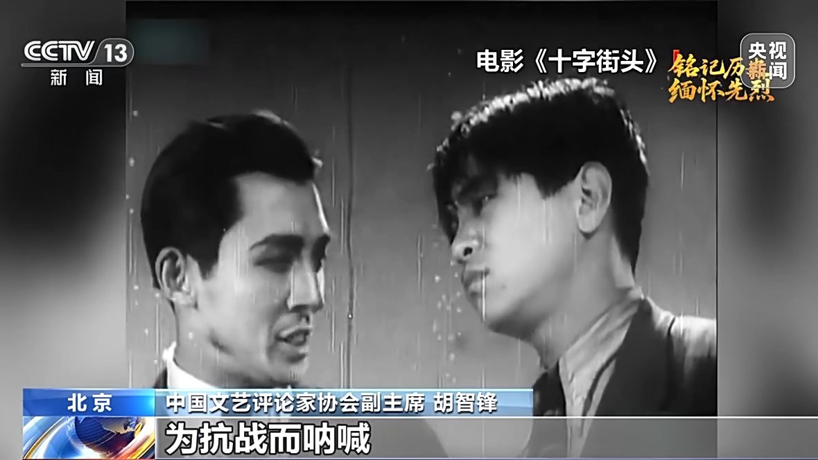 团结一心 他们用光影声画“为抗战而呐喊”