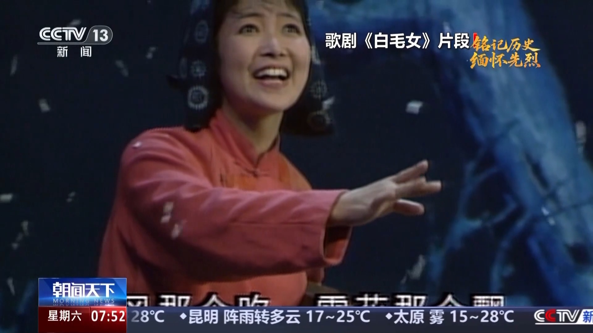 抗战中的文艺丨方寸间的精神战场 点燃民族觉醒火炬