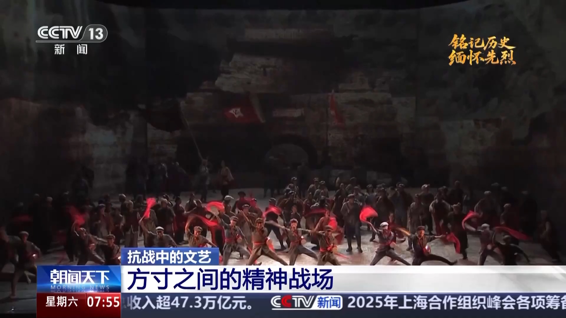 抗战中的文艺丨方寸间的精神战场 点燃民族觉醒火炬