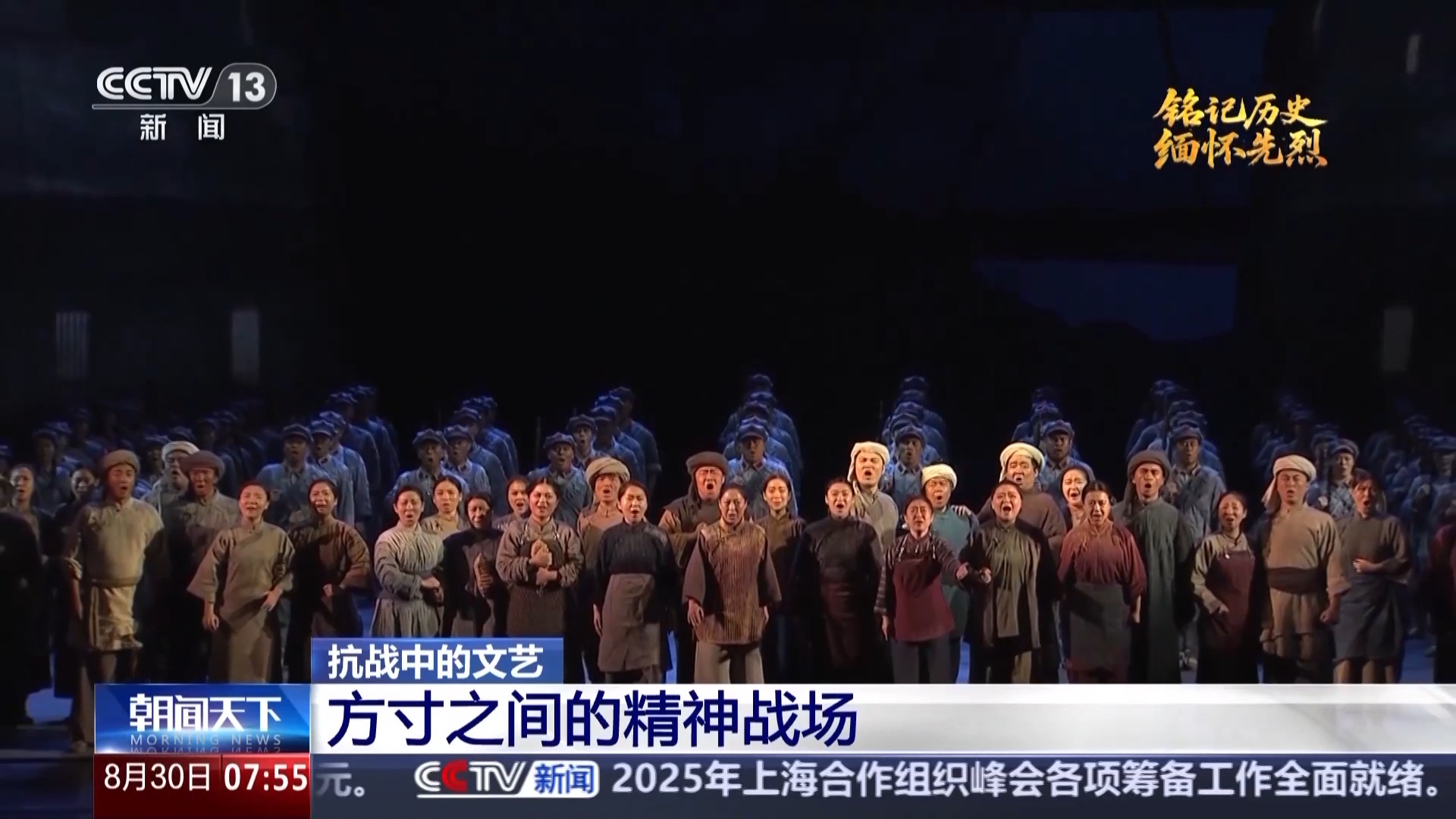 抗战中的文艺丨方寸间的精神战场 点燃民族觉醒火炬