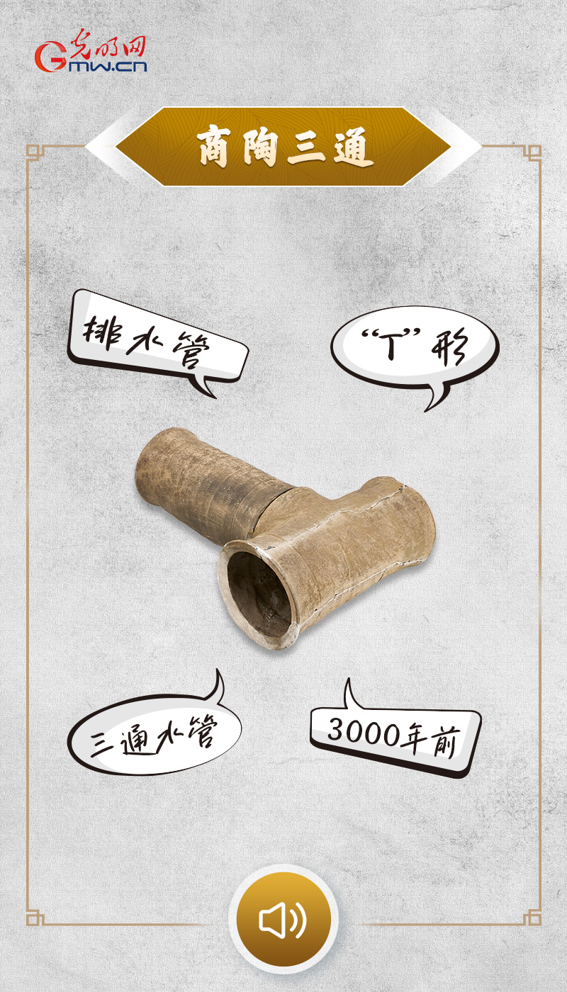 “文物会说话”有声海报｜防汛抗涝，古人有这些“大招”