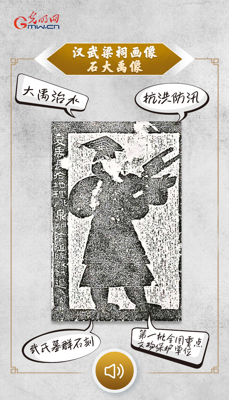 “文物会说话”有声海报｜防汛抗涝，古人有这些“大招”