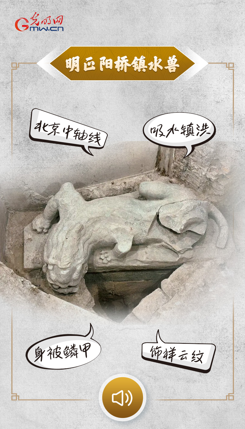 “文物会说话”有声海报｜防汛抗涝，古人有这些“大招”