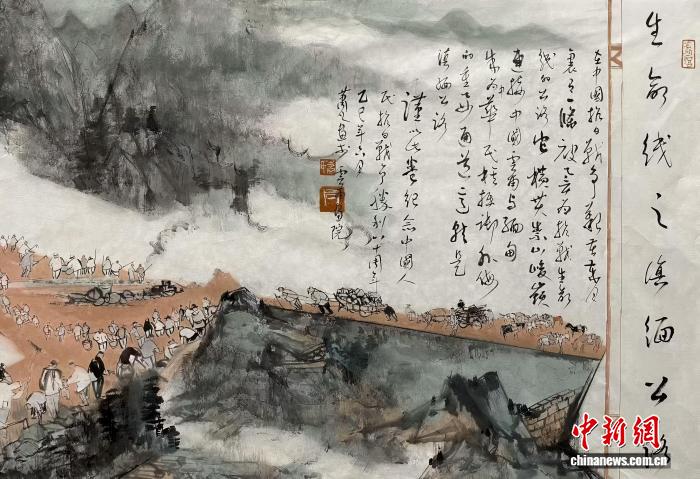 画家肖凡:以11.8米山水画手卷再现滇缅公路修筑史诗