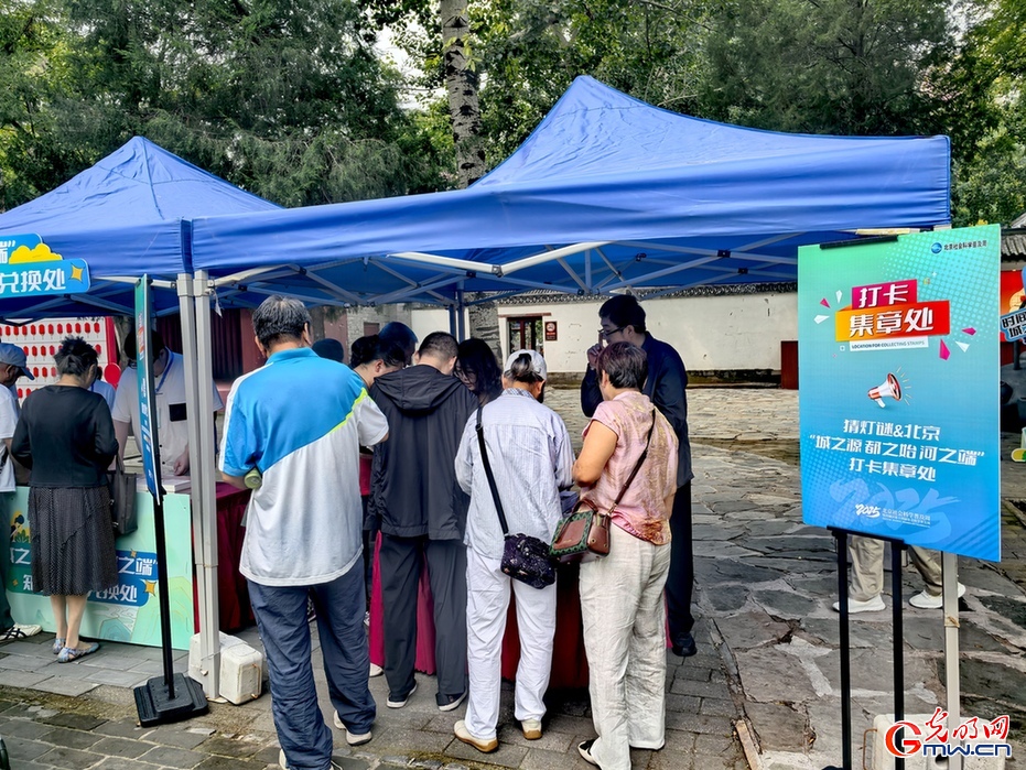 2025北京社会科学普及周启幕 线上线下共享“社科盛宴” 2025北京社会科学普及周启幕 线上线下共享“社科盛宴”