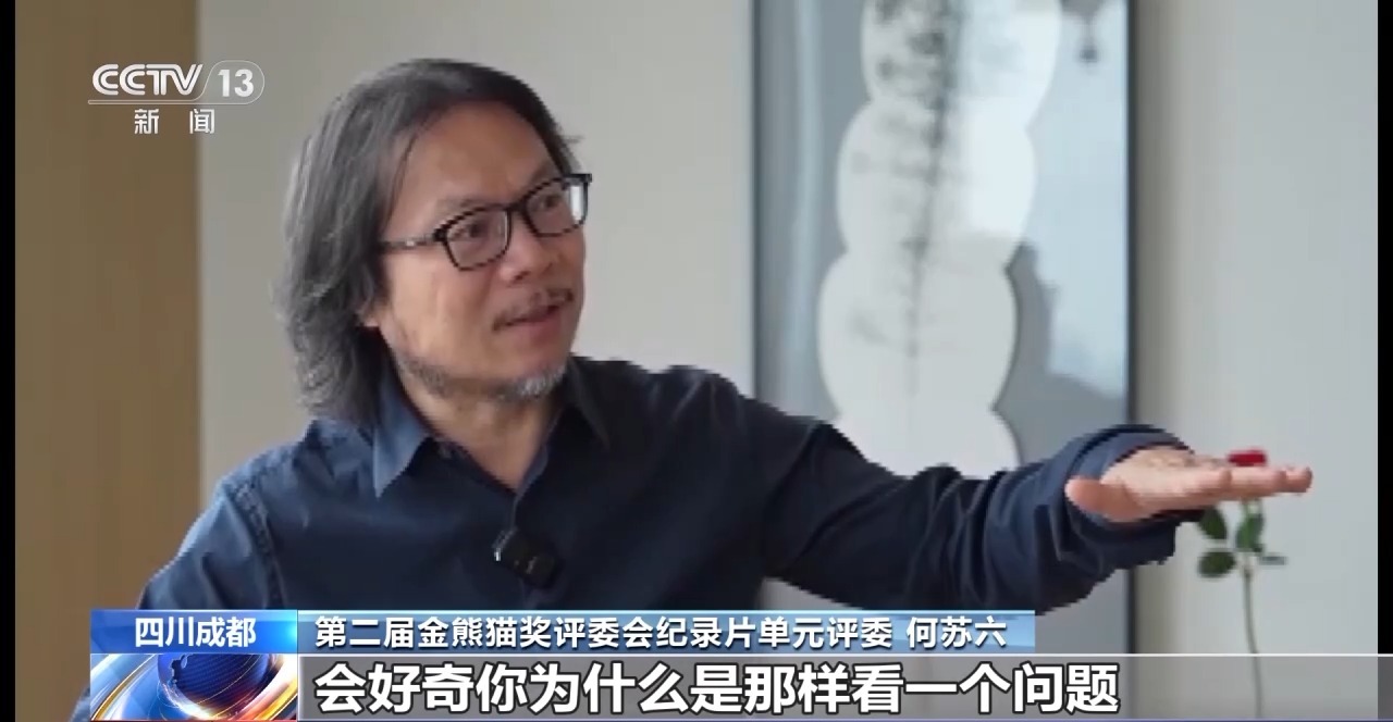 以影视为载体 金熊猫奖成为文化交流的关键纽带