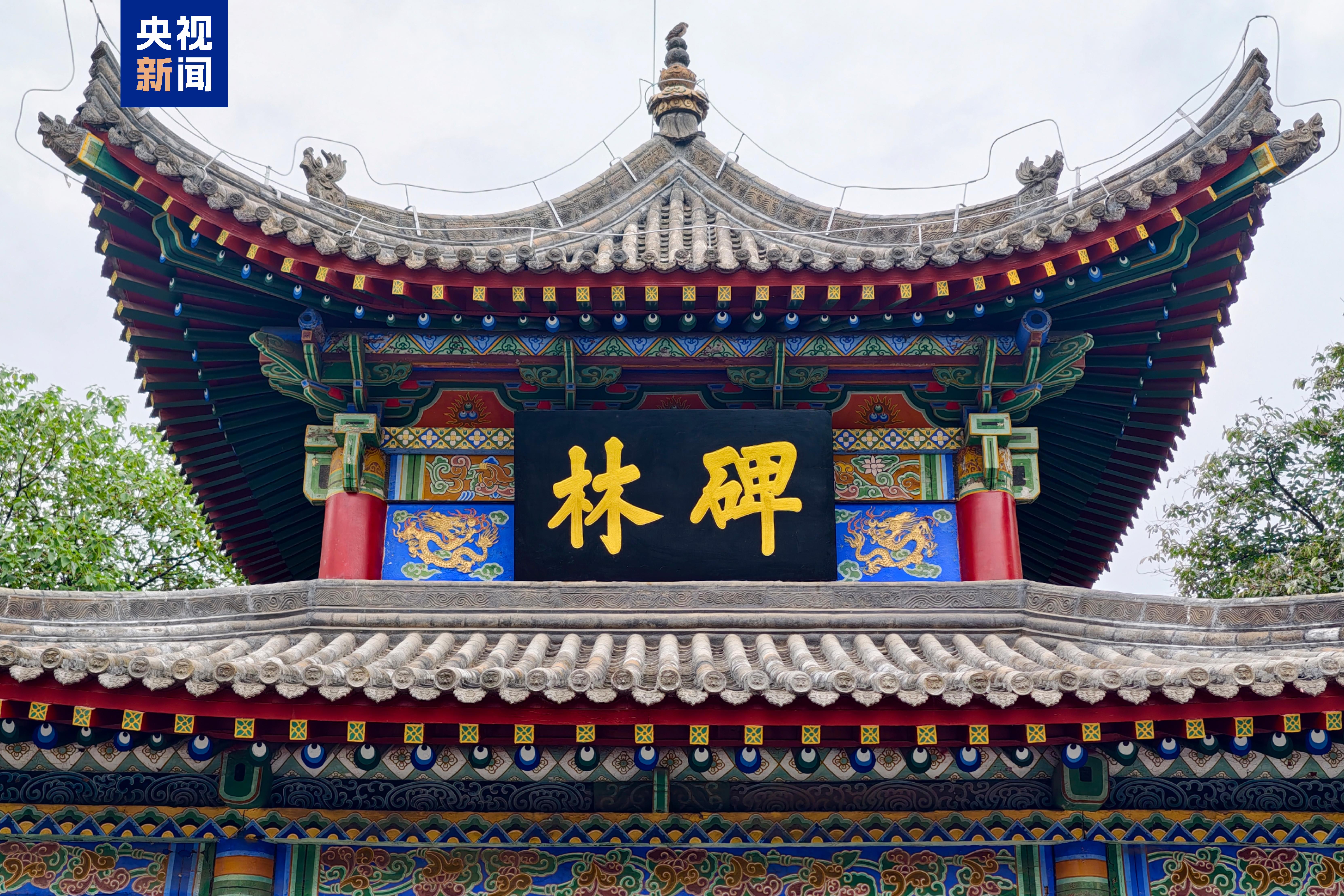 数智文遗陕西行丨数字化让西安遇见长安