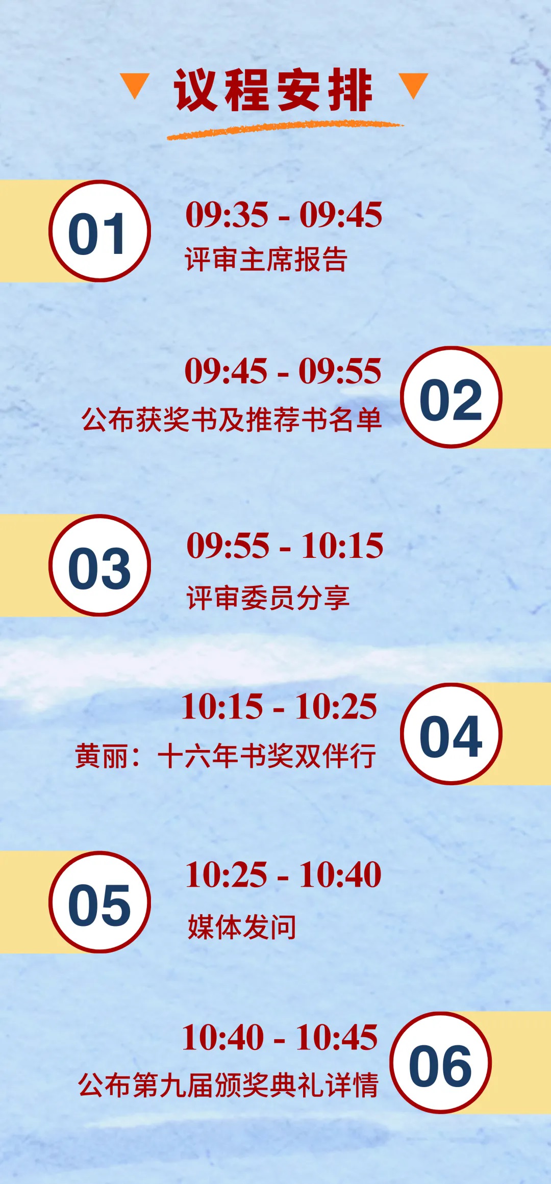 重磅来袭！第九届丰子恺儿童图画书奖结果即将揭晓，线上发布会邀您共鉴！