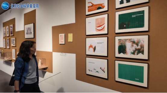 《“探寻北京”五日行》第三日 开启古都文博之旅