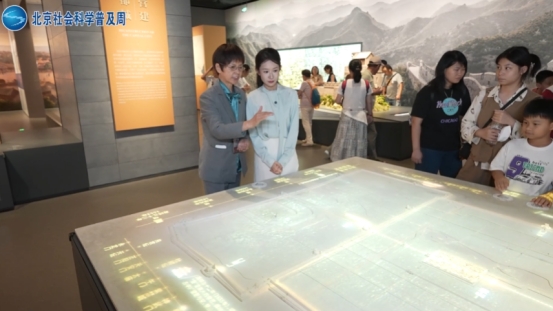 《“探寻北京”五日行》第三日 开启古都文博之旅
