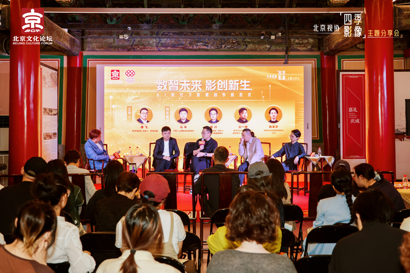 AI如何重塑影视创作?业内人士:AI不是预制菜 故事性是核心 AI如何重塑影视创作?业内人士:AI不是预制菜 故事性是核心