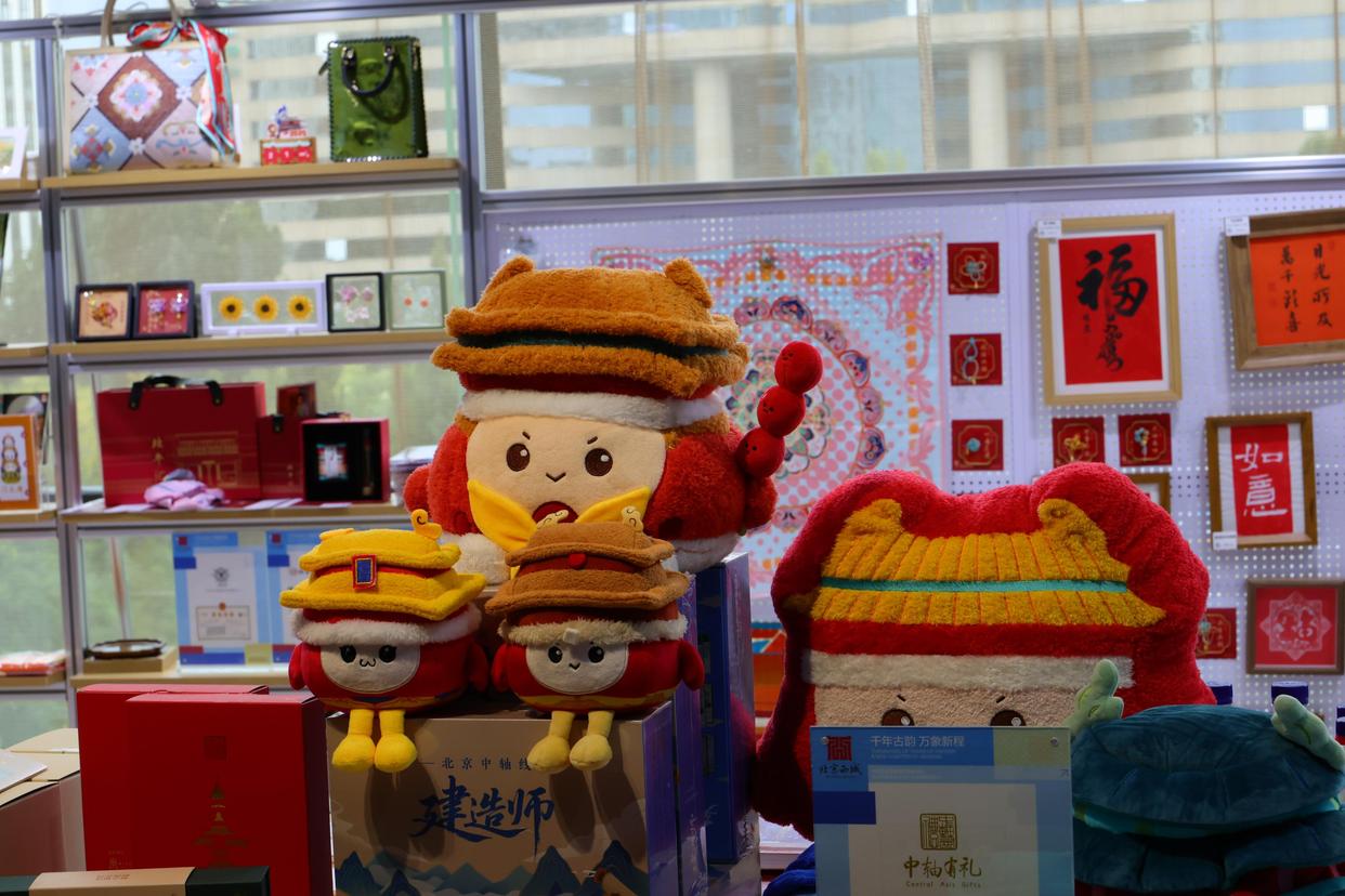 北京文化论坛精品文创展区亮相,文创“顶流”一站式体验