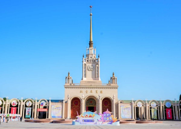 2025北京动画周丨中国动画正在从“小众狂欢”走向“全民热爱”